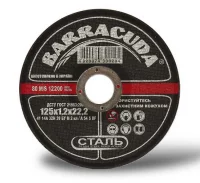 Круг відрізний 180х1,6х22,2мм