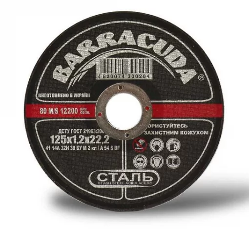 Круг відрізний 180х1,6х22,2мм