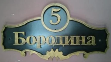 Арт. 720  Лист декор. 600х310, товщ. 2мм (Арт. 720)