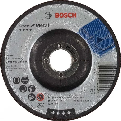 Круг зачисний Bosch 125х6х22,2мм