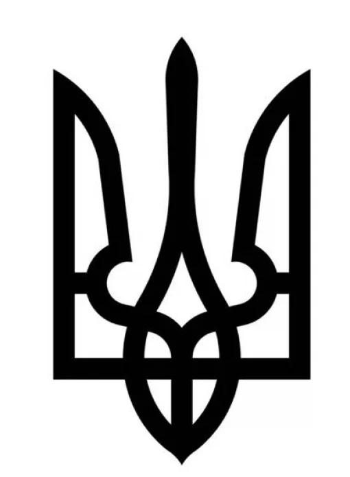 14.13 Тризуб 200х125х3мм